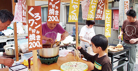 地域イベント参加