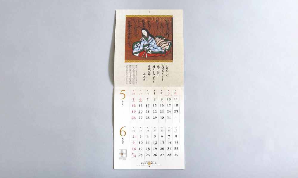 寺院 三十六歌仙 壁掛けカレンダー